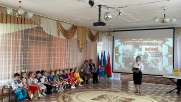 Мероприятие «Детство, опаленное войной» Мероприятие «Детство, опаленное войной».