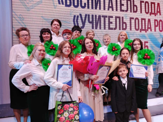 Участие в муниципальном этапе профессионального конкурса "Воспитатель года России" в 2025 году! Участие в муниципальном этапе профессионального конкурса "Воспитатель года России" в 2025 году!.